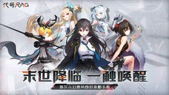 二次元游戏哪个好 高人气二次元游戏排行榜前十