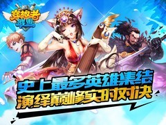 漫画游戏哪些人气高 2024漫画游戏排行榜前十