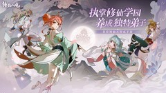 轻度Roguelike游戏大全 十大必玩轻度Roguelike游戏排行