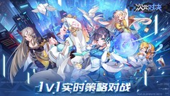 二次元游戏有哪些好玩 2024二次元游戏推荐