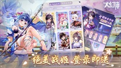 二次元游戏哪个好 十大必玩二次元游戏排行榜前十