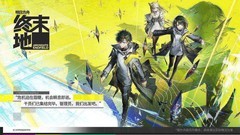 科幻游戏大全 最新科幻游戏排行榜前十