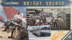 策略游戏推荐哪个 下载量高的策略游戏推荐