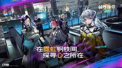 赛博朋克游戏哪个好 十大必玩赛博朋克游戏盘点