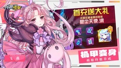 二次元游戏大全 人气高的二次元游戏排行榜前十