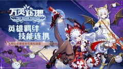 放置游戏哪个好 十大经典放置游戏排行榜前十