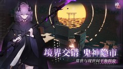 悬疑游戏推荐哪个 最新悬疑游戏精选