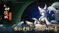 国风游戏哪个好玩 热门国风游戏排行榜前十