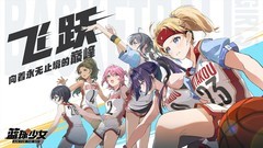 篮球游戏推荐哪个 下载量高的篮球游戏精选