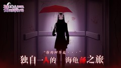 推理游戏哪个好 2024推理游戏盘点