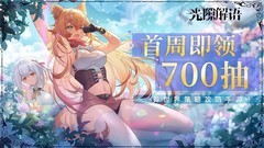 美少女游戏有哪些好玩 好玩的美少女游戏推荐