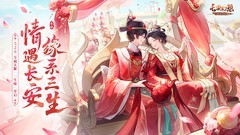 角色扮演游戏推荐哪个 十大必玩角色扮演游戏排行榜