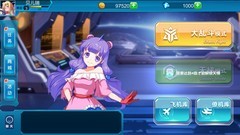 飞行射击游戏有哪些 热门飞行射击游戏排行榜前十