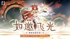 战棋游戏下载 2024战棋游戏排行