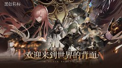 二次元游戏哪个好 十大耐玩二次元游戏排行