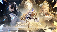 二次元游戏哪个好 十大耐玩二次元游戏排行