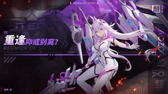 机甲游戏哪个好 下载量高的机甲游戏精选