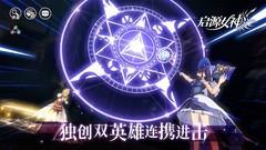 二次元游戏有哪些 十大耐玩二次元游戏排行榜前十