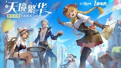 二次元游戏哪个最好玩 最新二次元游戏精选