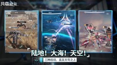 科幻游戏哪个好 2024科幻游戏排行榜前十