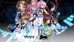 二次元游戏哪个好 最热二次元游戏排行