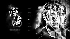 互动电影游戏下载 十大耐玩互动电影游戏推荐