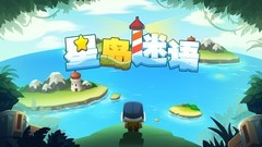 付费下载游戏哪个好玩 十大必玩付费下载游戏精选