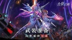 付费下载游戏哪个好玩 高人气付费下载游戏精选