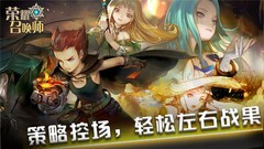 魔幻游戏哪个好 十大必玩魔幻游戏排行榜前十