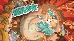 可爱游戏哪些值得玩 好玩的可爱游戏排行