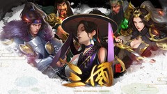 策略游戏下载 十大必玩策略游戏推荐