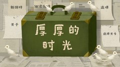 付费下载游戏有哪些好玩 2024付费下载游戏推荐