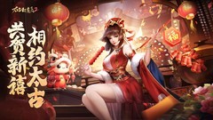 仙侠游戏哪个最好玩 2024仙侠游戏精选