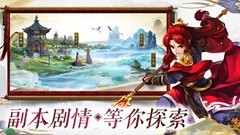 仙侠游戏有哪些 高人气仙侠游戏精选