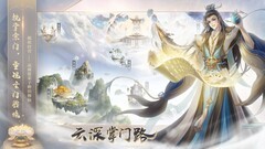 修仙游戏推荐哪个 十大必玩修仙游戏排行