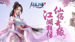 角色扮演游戏哪个好玩 十大耐玩角色扮演游戏排行榜前十