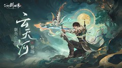 动作游戏哪些人气高 热门动作游戏排行榜