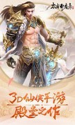 仙侠游戏有哪些 十大经典仙侠游戏排行