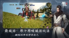 仙侠游戏推荐哪个 十大必玩仙侠游戏排行