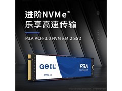 【手慢无】京东自营高速NVME固态硬盘500G仅需209元