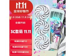 RTX 4070 Ti 显卡直降11%！4057元入手