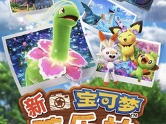 Switch国行游戏上架！《新宝可梦随乐拍》299元