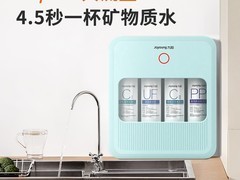 九阳净水器249元秒杀！超滤四重过滤，无废水不用电
