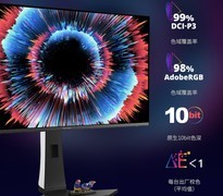 618必入电竞显示器：高刷高分才够爽！