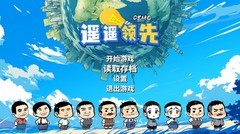 卡通风格游戏下载 十大必玩卡通风格游戏盘点