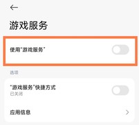 HyperOS 2.0关闭广告教程，收藏！过年给长辈换机用得上