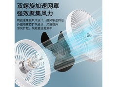 骆驼空气循环扇京东优惠，到手价54.2元