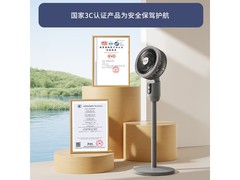 京喜扬子电风扇，原价39.8元到手26.62元