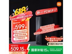 小米Xiaomi BE6500 Pro路由器限时特惠293元