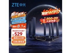 中兴问天BE7200Pro+路由器促销，到手384元